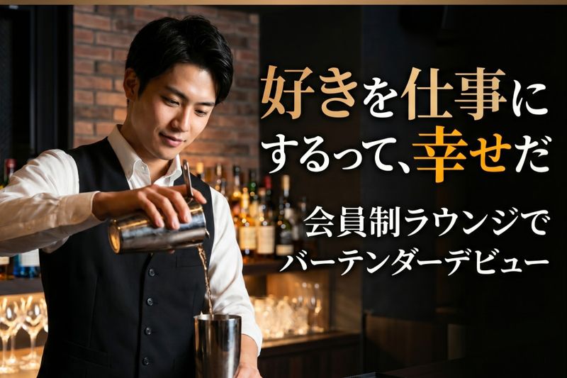 株式会社B.NEXTの求人・転職情報