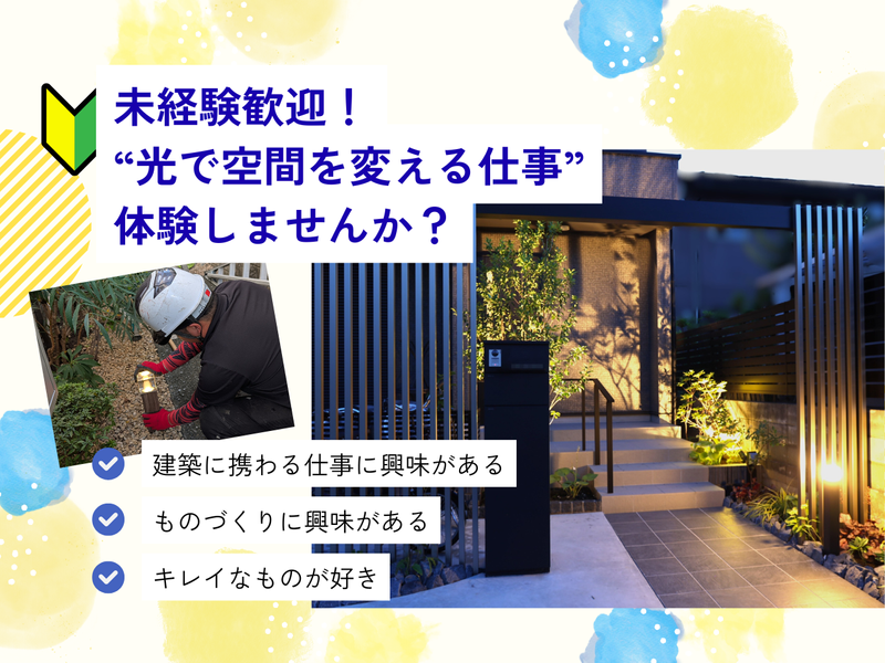 有限会社サタケ工業