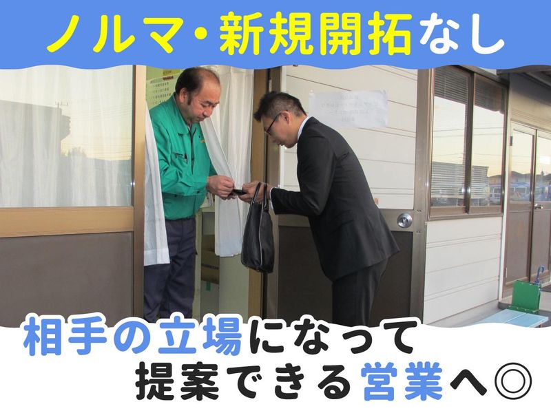 共同流通株式会社の求人・転職情報