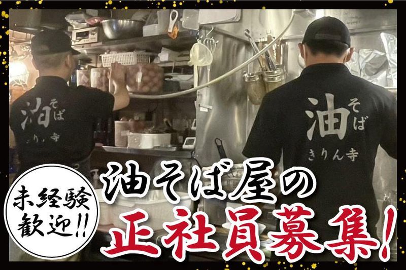 株式会社Ｋプロテクトの求人・転職情報