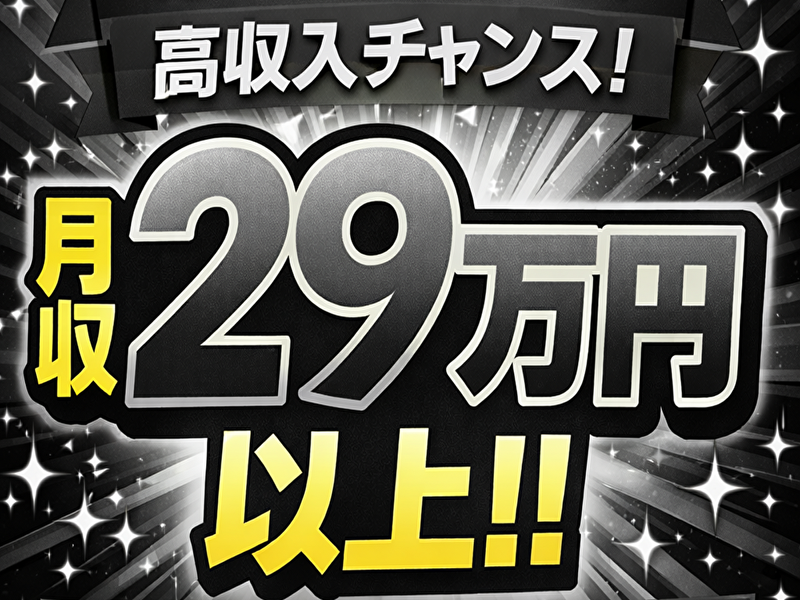 株式会社クラフトワークス 岐阜のアルバイト・バイト求人情報-41