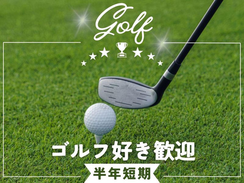 沖縄アウトレットモールあしびなーのアルバイト・バイト求人情報-02