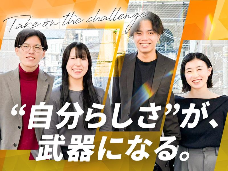 株式会社yell　大阪支社のアルバイト・バイト求人情報-05