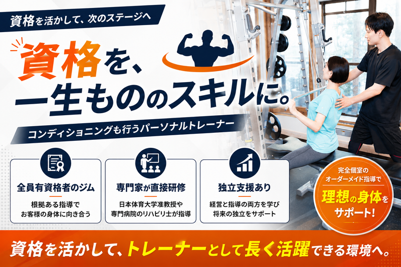 キャタリスト株式会社の求人・転職情報