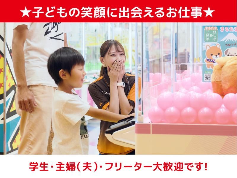 NICOPA　八幡店(株式会社カーゾック)のアルバイト・バイト求人情報-04