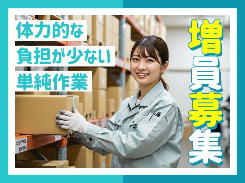 WITプラス株式会社
