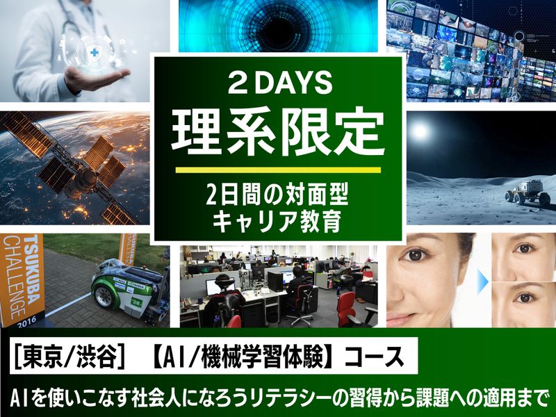 株式会社システム計画研究所