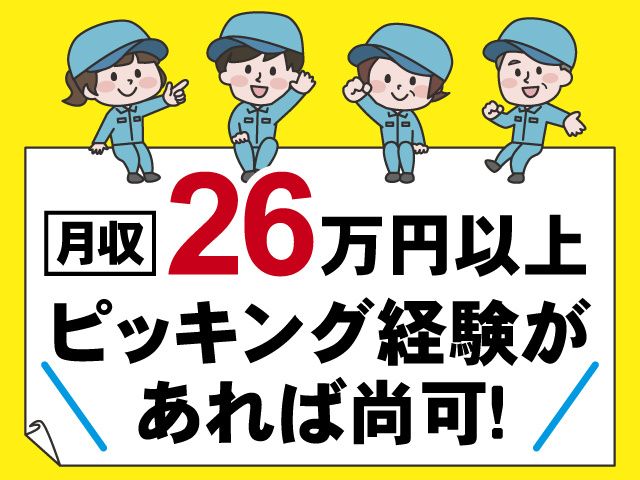 株式会社ティー・シー・シー