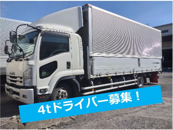 ダイヤ流通株式会社の求人・転職情報