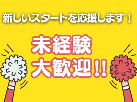 株式会社ギケンの求人・転職情報