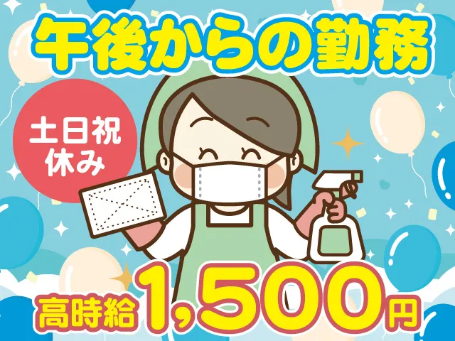 フェイス・オン株式会社のアルバイト・バイト求人情報-05