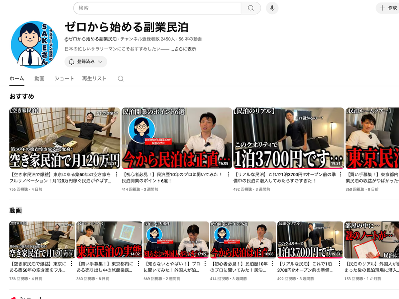 クラサポ株式会社のアルバイト・バイト求人情報-05