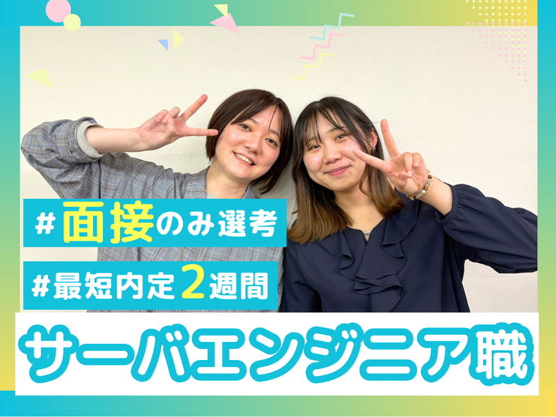 株式会社アズテックス