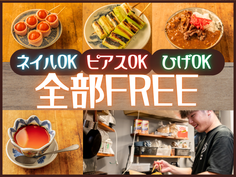 炭火焼きとり昭和屋　天満橋店のアルバイト・バイト求人情報-03