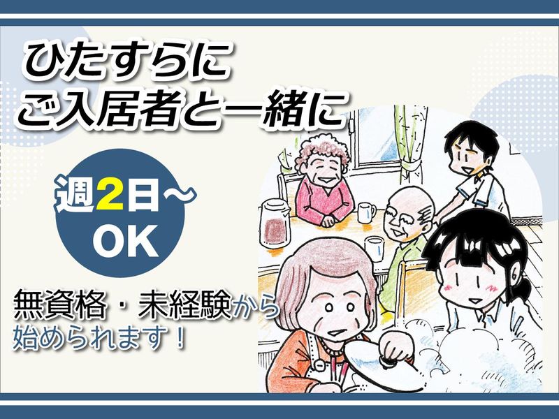 求人画像