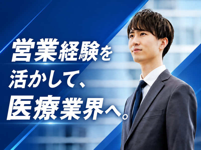 株式会社グロウスの求人・転職情報