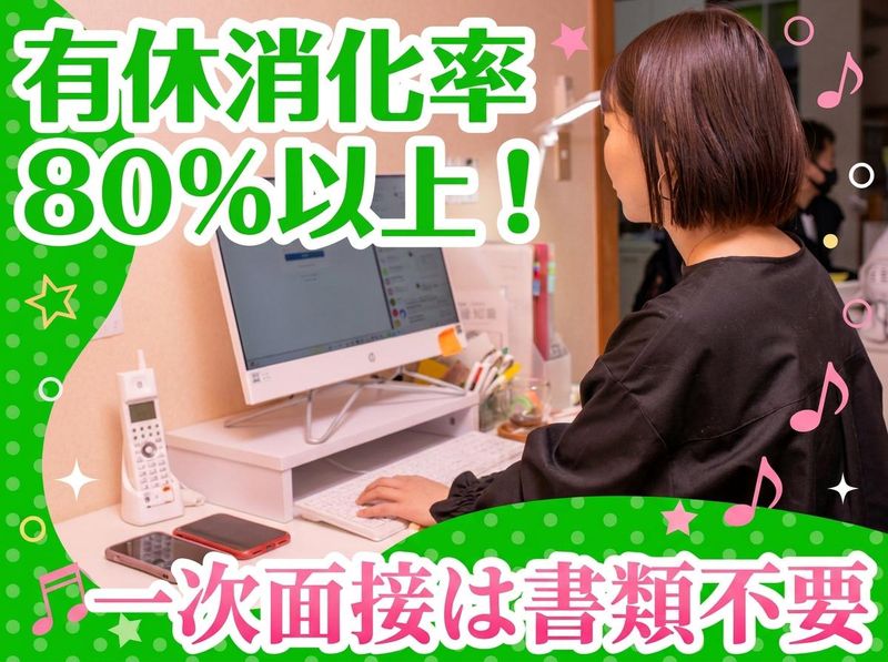 株式会社MOGの求人・転職情報