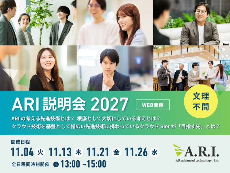 ＡＲアドバンストテクノロジ株式会社