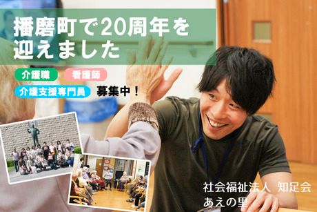 ジョイスリー株式会社の求人・転職情報