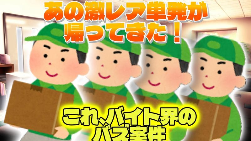 札幌市中央区の現場(株式会社フレックス)