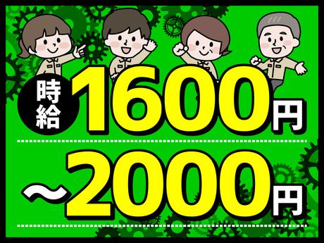 株式会社ビートの求人情報