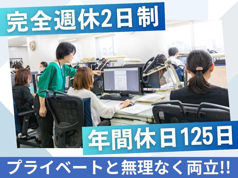 株式会社プラウ21の求人・転職情報