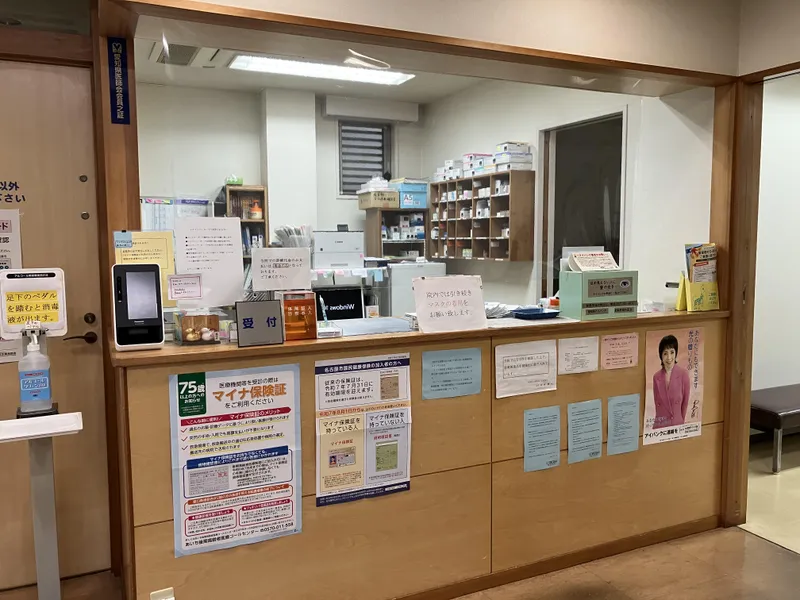 医療法人穂明会　水野眼科のアルバイト・バイト求人情報