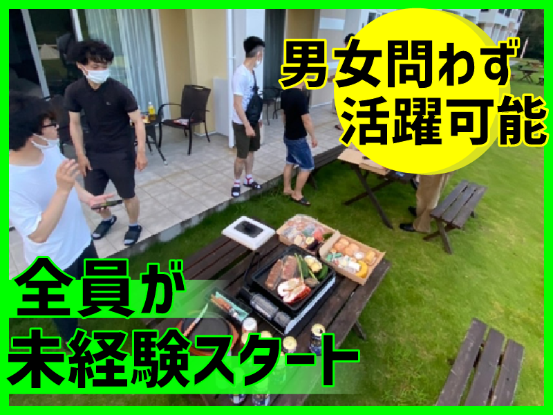 有限会社サカエイノヴェーションのアルバイト・バイト求人情報-02