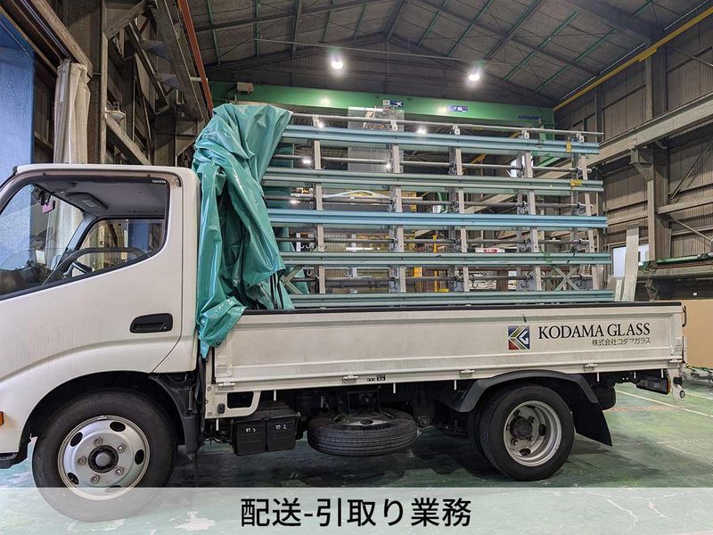 株式会社コダマガラス　本社のアルバイト・バイト求人情報-03