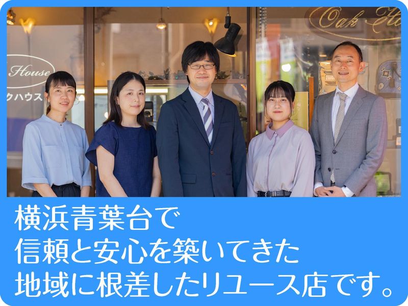株式会社オークハウスの求人・転職情報