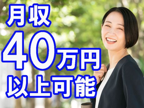株式会社プロスキャリアの派遣求人情報
