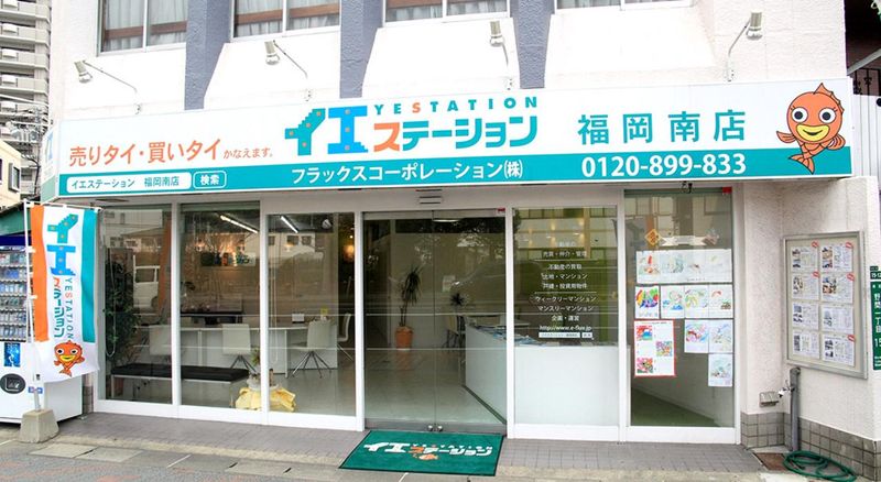 フラックスコーポレーション株式会社の求人・転職情報
