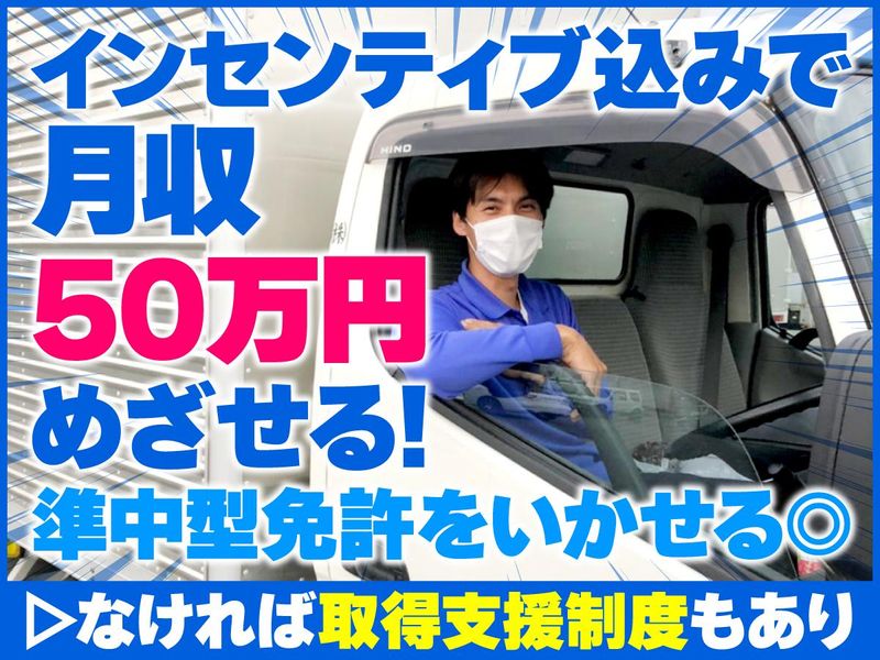 株式会社上船の求人・転職情報