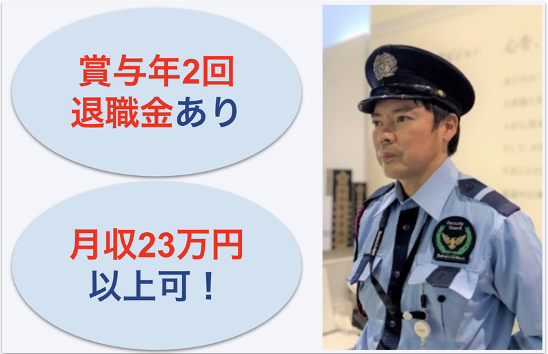 大和ライフネクスト株式会社の求人・転職情報