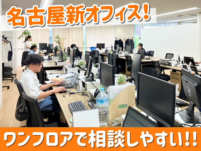 株式会社人財企画のアルバイト・バイト求人情報-02