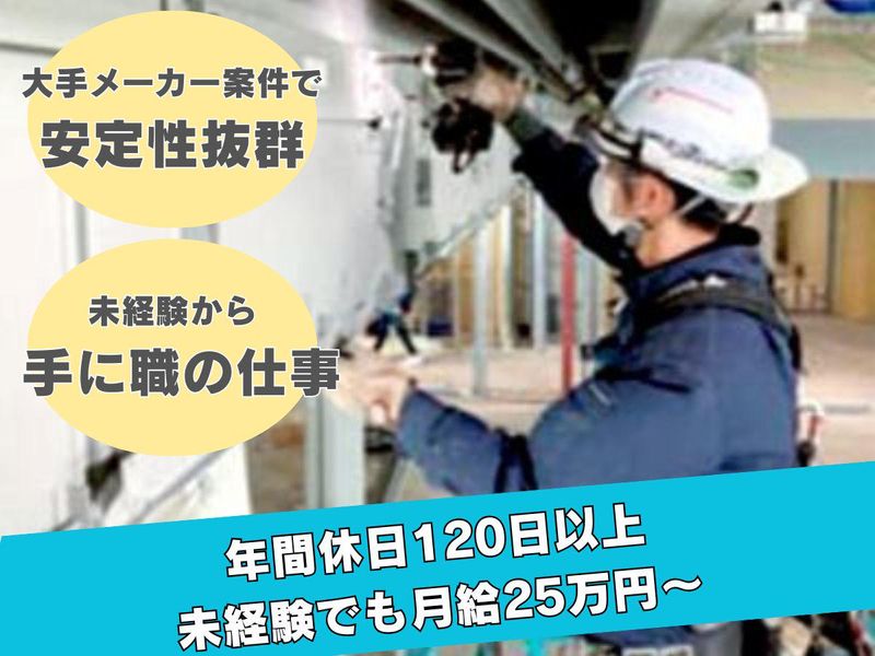 株式会社ロングフィールドの求人・転職情報