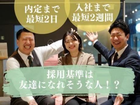 FIDIA SOLUTIONS株式会社のアルバイト・バイト求人情報-03