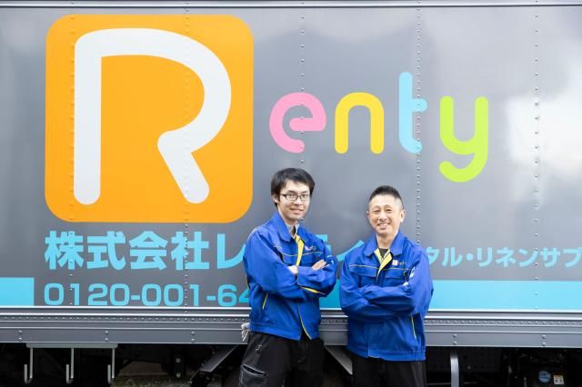 株式会社レンティの求人・転職情報