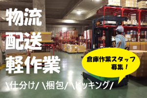 ニッコン株式会社の求人・転職情報