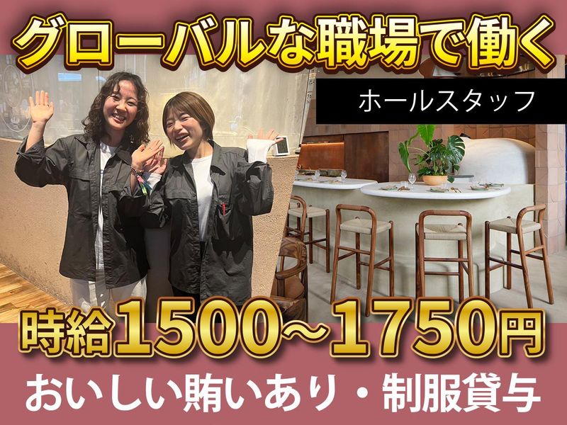 Pizza 4P's Tokyo(ピザフォーピース 東京)のアルバイト・バイト求人情報-06