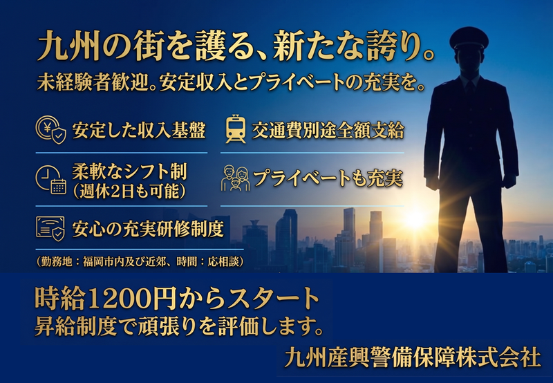 勤務先施設のアルバイト・バイト求人情報-02