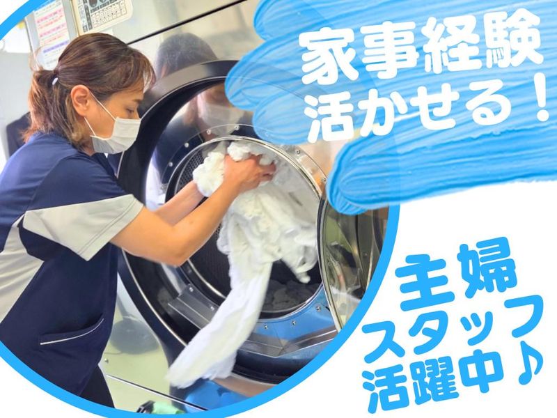 林病院(ワタキューセイモア株式会社)の求人情報
