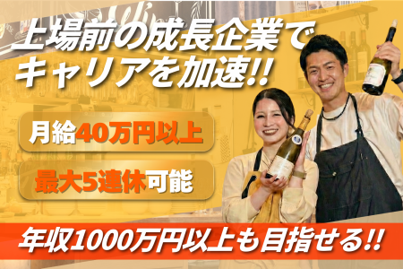 株式会社THANの求人・転職情報