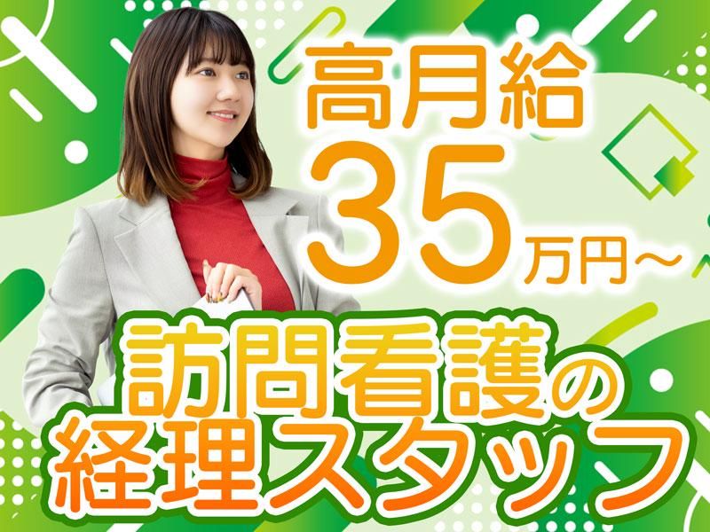 アリア株式会社の求人・転職情報