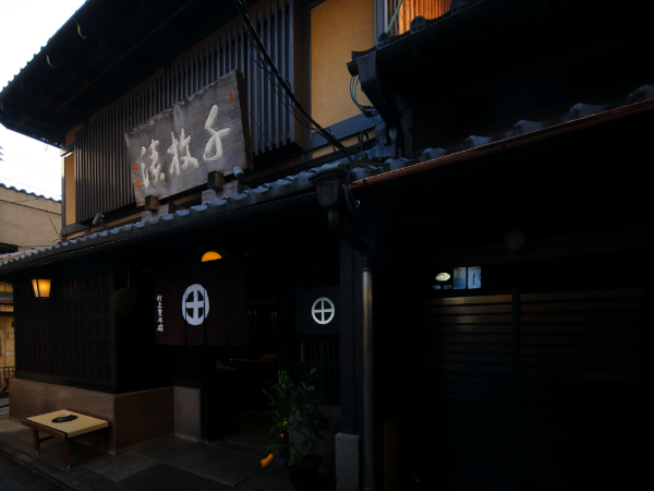 株式会社村上重本店のアルバイト・バイト求人情報-04