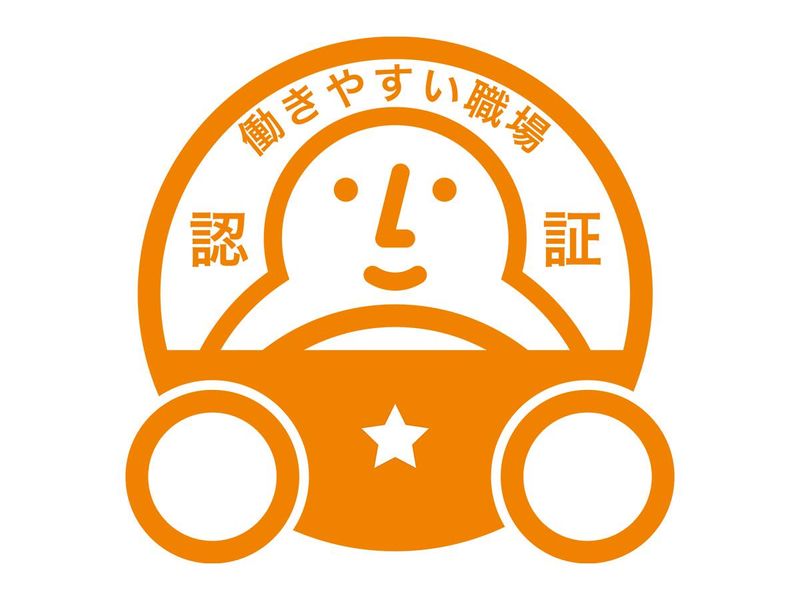 池田興業株式会社大阪支店のアルバイト・バイト求人情報-04