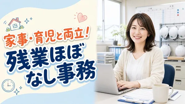 オーピーシー株式会社の求人・転職情報