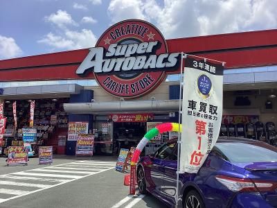 オートバックス焼津店の求人情報