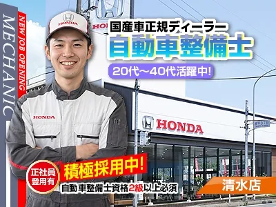ライフブリッジ株式会社福岡オフィス