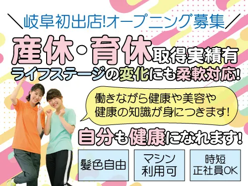 株式会社KYO-EIのアルバイト・バイト求人情報